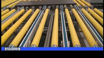 Edge Banding Machine Turning Line IRAN OMAN KSA MORROCO UAE QATAR EGYPT TUNISIA RUSSIA