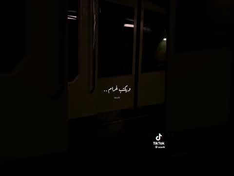 فجأة طلعت انت ما بعرف من وين