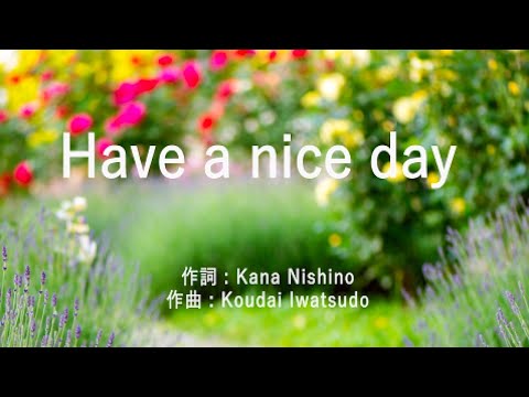 Have A Nice Day 西野カナ 高音質 歌詞付き Romanized