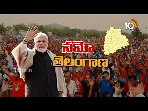 మరికాసేపట్లో హైదరాబాద్‎కు ప్రధాని మోదీ | PM Modi Arriving in Hyderabad Shortly | Security Tightened - 10TVNEWSTELUGU