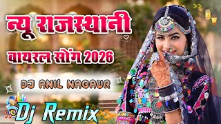 New Marwadi Song Dj Remix 2026 || New Rajasthani Song 2026 Dj Remix || Marwadi Viral Songs Dj Remix