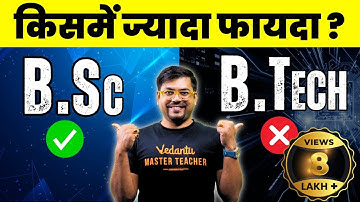 B. Sc vs B. Tech?🤔 | What to Choose After Class 12th? | Harsh Sir @VedantuMath