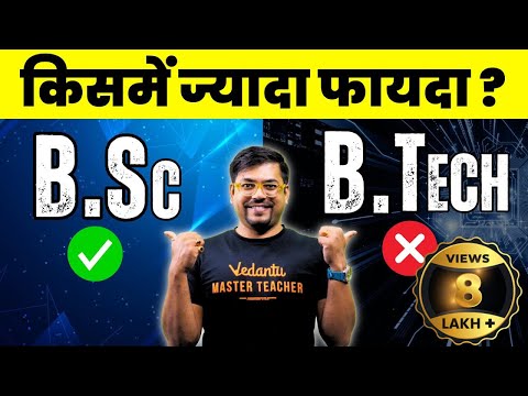 B. Sc vs