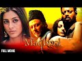 Maqbool full movie 4k  irrfan khan tabu naseruddin shah om puri  blockbuster movie