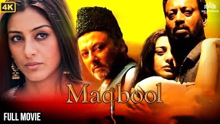 Maqbool Full Movie 4K Hd Irrfan Khan, Tabu, Naseruddin Shah, Om Puri Blockbuster Movie