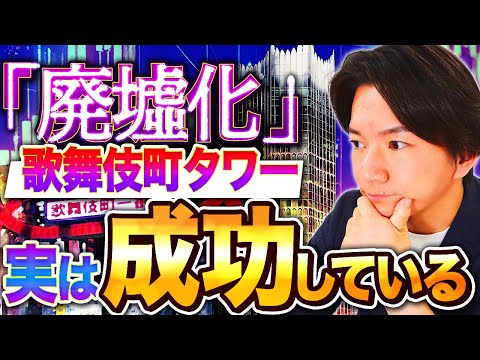 【最近の不動産ニュース】JR東日本が分譲マンションブランドを立ち上げるetc.