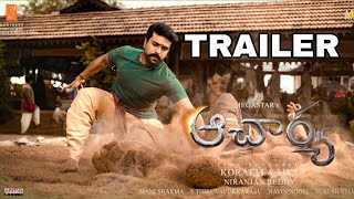 Acharya Trailer | Acharya Theatrical Trailer |Chiranjevi | Ram Charan,Pooja Hegdhe ,Kajal | Koratala