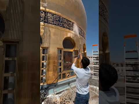 غسل القبه المباركه مرقد السيده زينب عليها السلام يازينب كربلاء المقدسة سوريا مسلم الوائلي