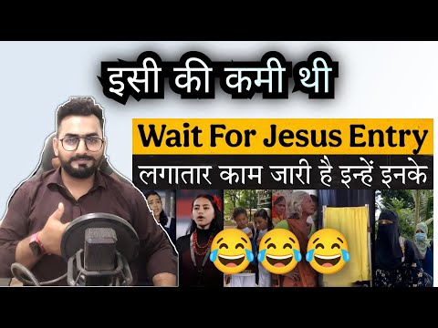 ये है हमारे देश का उज्जवल भविष्य  #pakistani #reation| HT Reacts