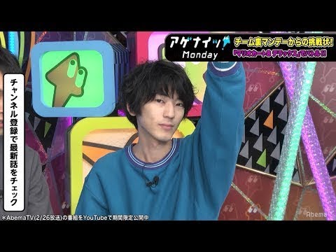 アゲナイッ マンデー 7 杉山紀彰 小野友樹 沢城千春 永塚拓馬が鬼ごっこ マルチプレイホラーに挑戦 White Noise 2 ウルトラゲームス Abematv Youtube アゲナイッ マンデー 7 杉山紀彰 小野友樹 沢城千春 永塚拓馬が鬼ごっこ マルチプレイホラーに挑戦 White Noise 2 ウルトラゲームス Abematv Youtube