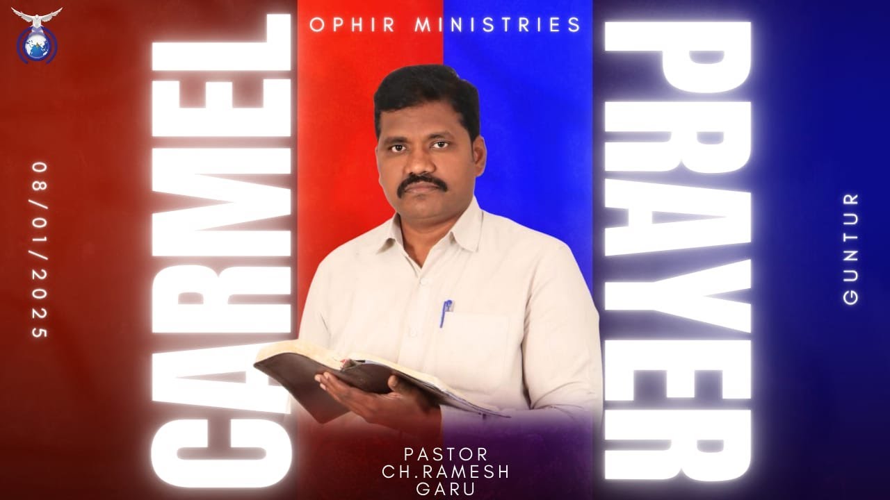 Ch Ramesh 8-1-2025 || కర్మీల్ ప్రార్థన || pastor ch.Ramesh garu - YouTube