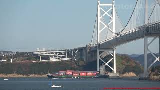 Container Ship「SUNWIN」備讃瀬戸西航