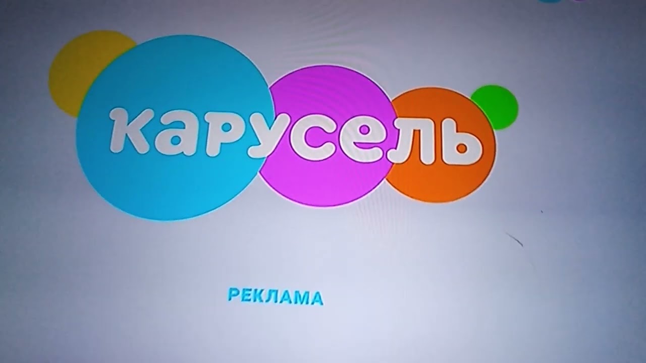 Реклама игрушек на карусели 2024