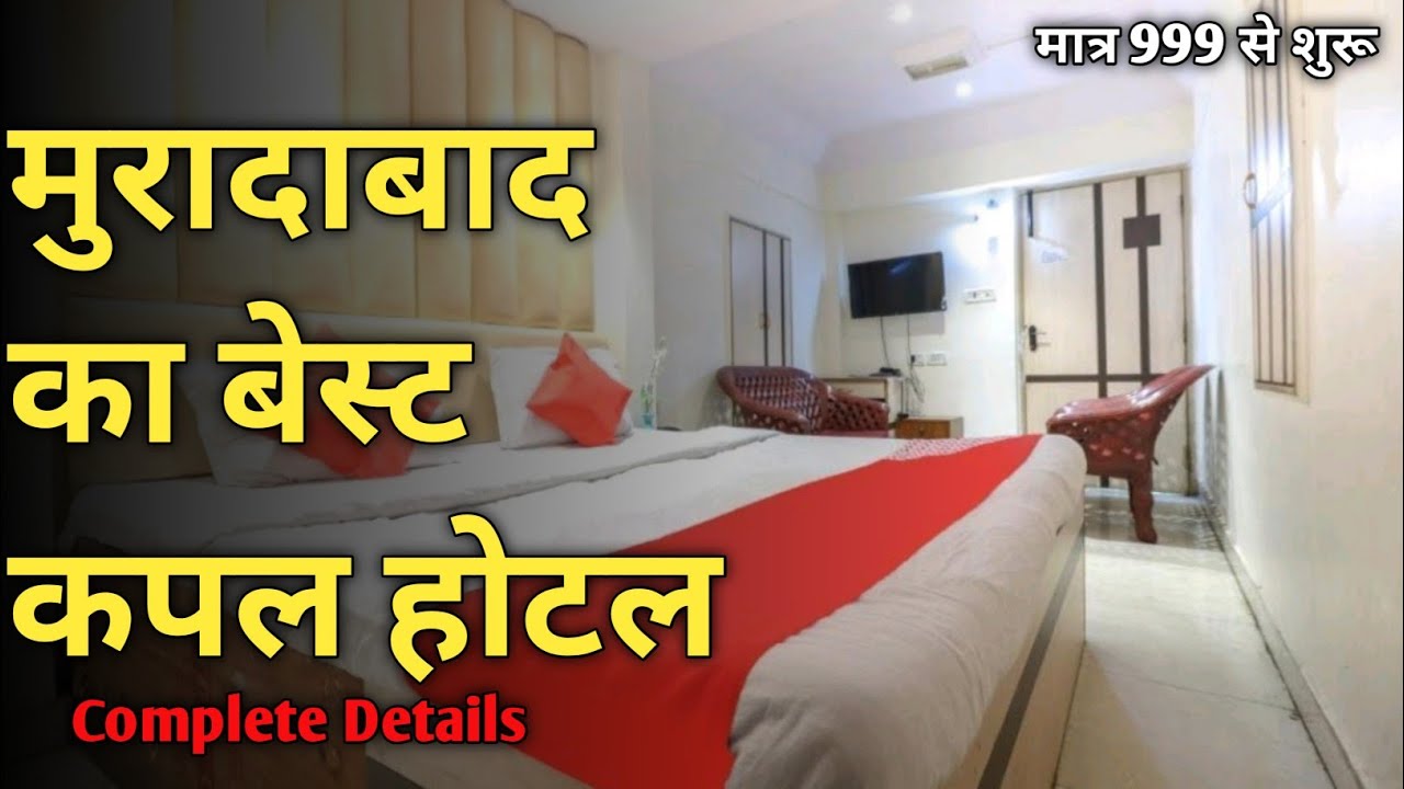 Best Budget Hotel in Muradabad|Best couple hotel in Muradabad - YouTube