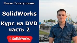 Видеокурс Видеокурс