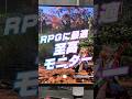 【ゲーミングモニター】RPGファン垂涎の至高モニター BenQ MOBIUZ #BenQ #MOBIUZ #SmartGameArt #PR #EX321UZ
