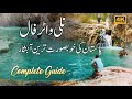 Nalli waterfall khushab  complete guide  travel pakistan  beautiful waterfalls of pakistan