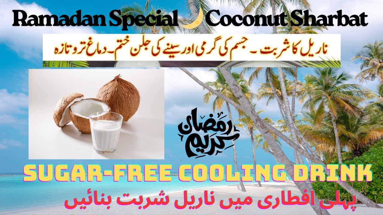 Nariyal Ka Sharbat |Sugar Free Coconut Drink for Ramadan|Healthy Iftar Sharbat| @TheBalancedPlate. 