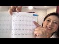 How to use CITTA diary basic lesson1