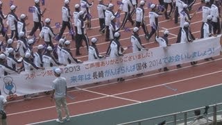 国体閉幕、次回は長崎 東京が１１年ぶり天皇杯