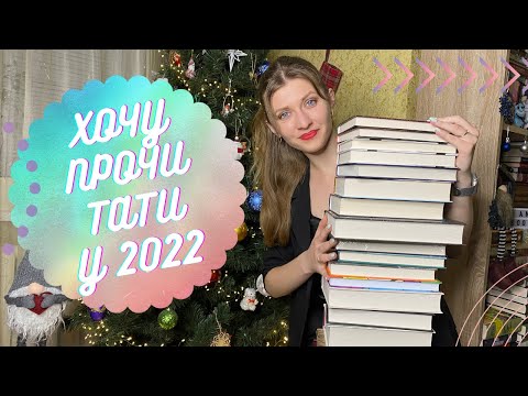 😍ЦІ КНИГИ ДУУУЖЕ
