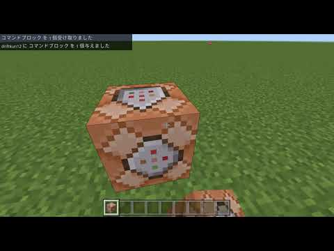 マイクラ 雷の出る雪玉！