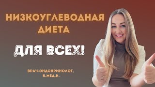 База - основа правильного питания. Все привычки, рассчитанные «навсегда», начинаются с основ