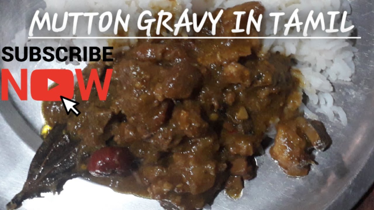 Mutton Gravy Recipe in Tamil (Semi Gravy)/Mutton masala recipe / How to make Mutton curry in Tamil