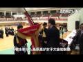 2009 魁星旗争奪全国高校剣道大会 決勝