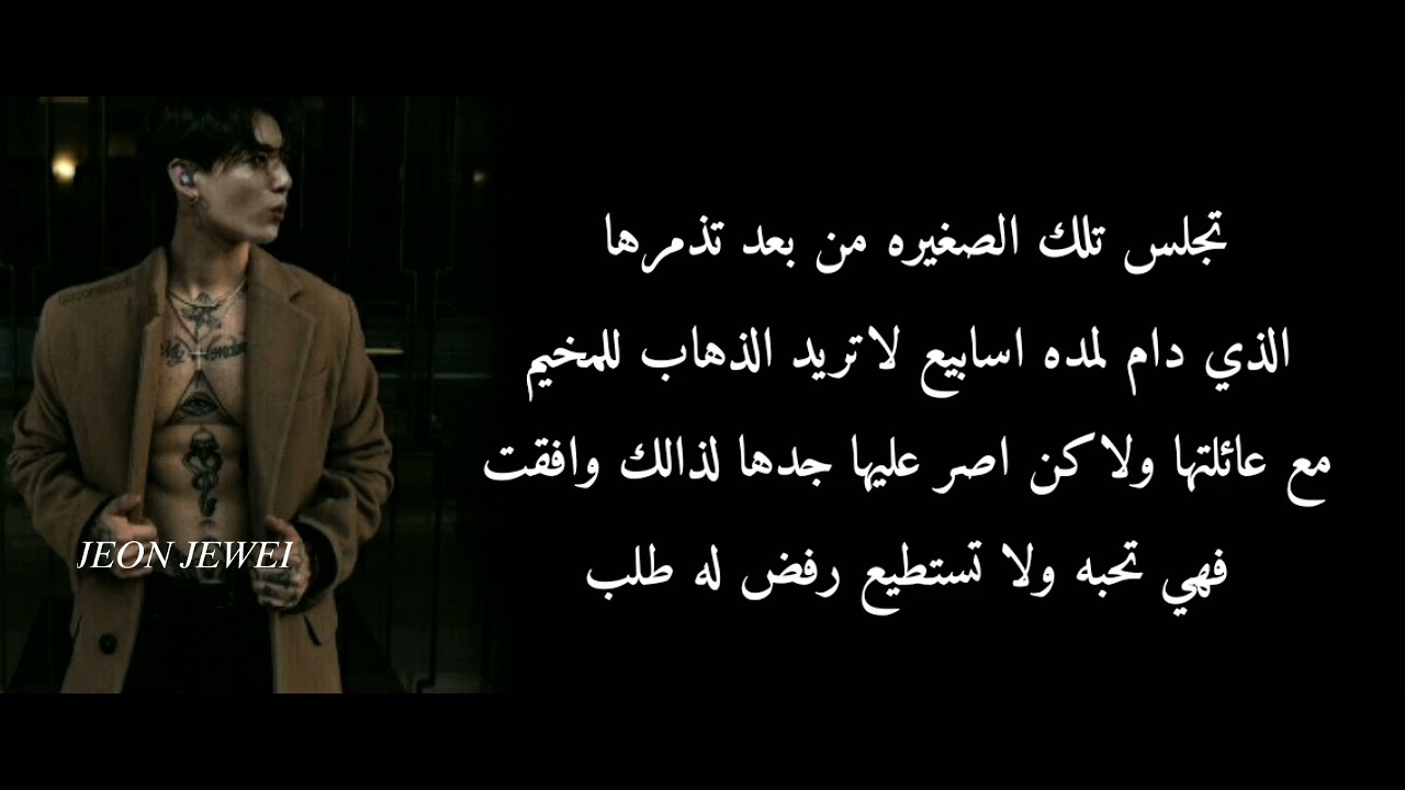 رده فعل جيون جونغكوك اذا ذهبتم للمخيم معاً وهو معجب بك+14