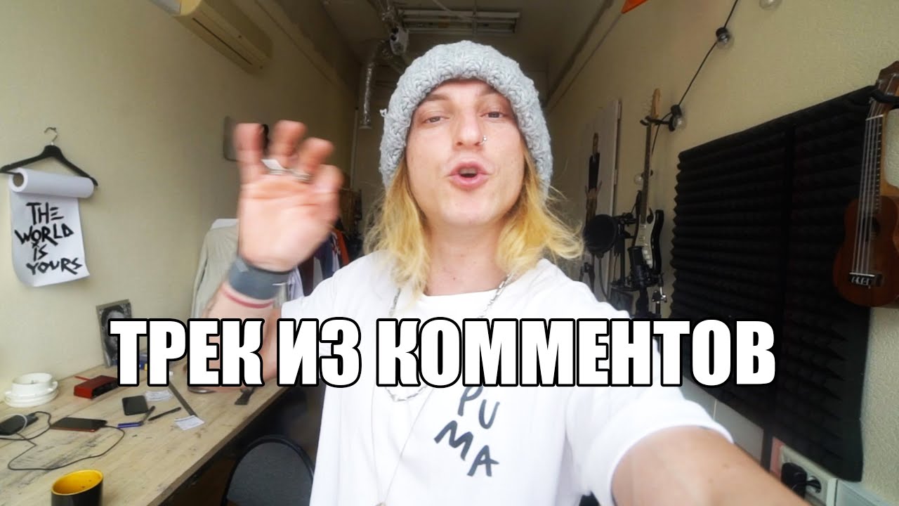 Зверополис трек из машины