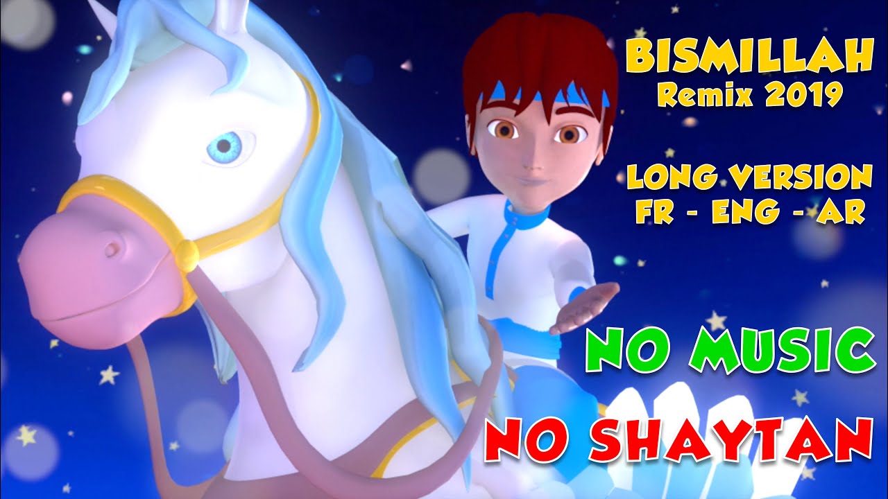 Long Version No Music Bismillah 19 No Shaytan Fr Eng Ar Youtube Long Version No Music Bismillah 19 No Shaytan Fr Eng Ar Youtube