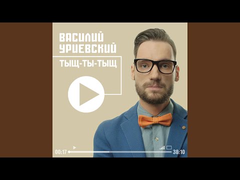 Удивительное рядом