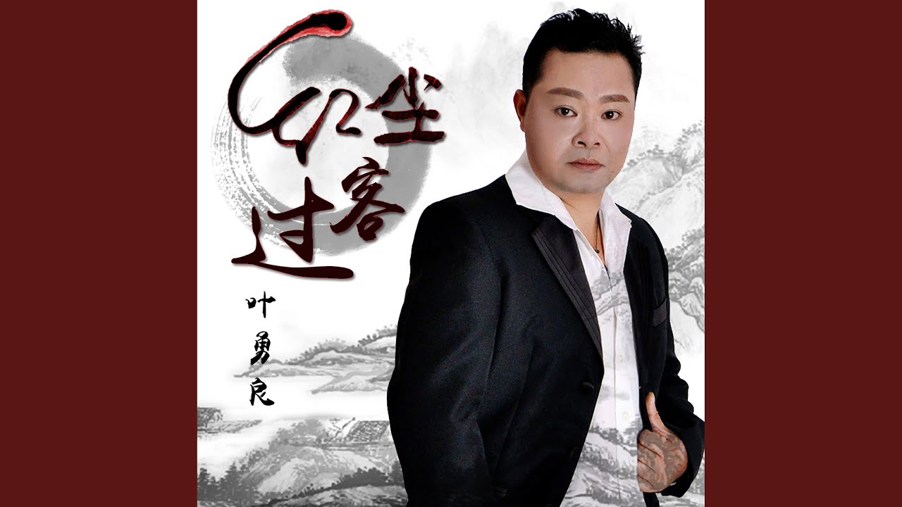 Watch 雪舞 on YouTube Watch 雪舞 on YouTube