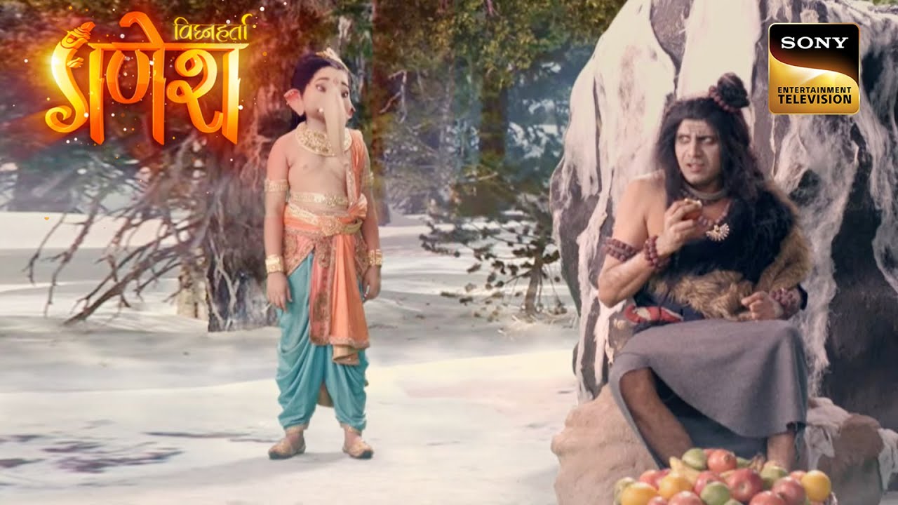 गणेश को कहाँ से आई फलों की खुशबू? | Vighnaharta Ganesh | The Birth of Lord Shri Ganesh | 16 Sep 2023