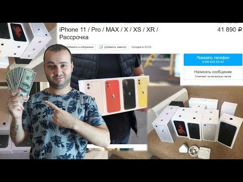 Video: Çfarë është eBay shill oferta?