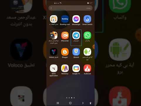 حصريا ومن خلال تيليجرام قم برفع اي ملف تريده على موقع Top Four Top