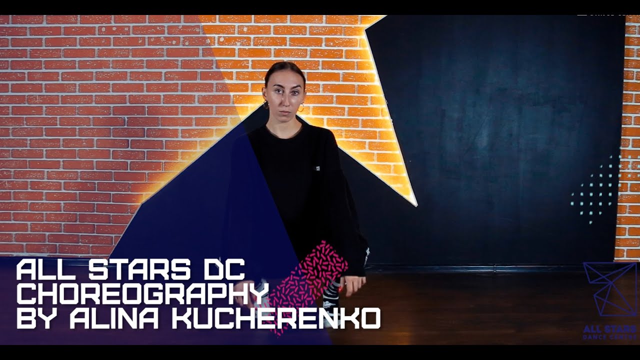 Gone-Michl Choreography by Алина Кучеренко All Stars Dance Centre 2020