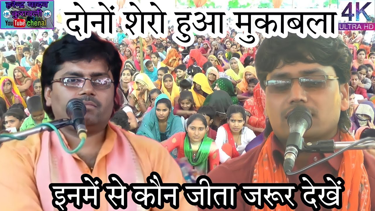 युवासम्राट रजनेश शास्त्री ग्रेटस्टार धर्मेंद्र माधव रुकमणी विवाह में एक ही मंच पर दोनों से