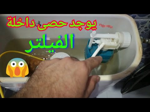 كيفية حل مشكل تسرب الماء للمرحاض