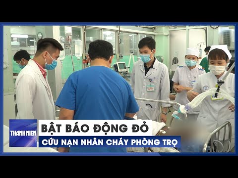 Video: 3 cách để thanh toán cho phòng cấp cứu