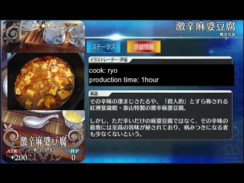激辛麻婆豆腐 Youtube