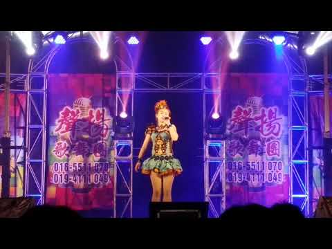 冠军歌后(佩君) 《 忘情森巴舞 》