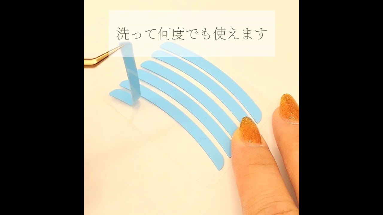 Lash press pad（まつげ押さえパッド）3セット入の通販・卸売り | アイ