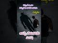 ఇవన్నీ చేయగలిగేది మనిషే... 👈