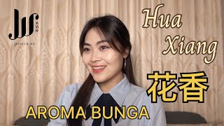 Hua xiang 花香 Ost Lavender cover  by Jesslyn Wu