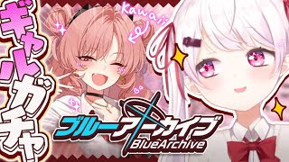 【ブルーアーカイブ】キララちゃんきた👻✨まってたよ～！！！【椎名唯華/にじさんじ】