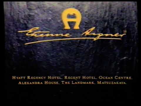 [香港電視廣告] Etienne Aigner