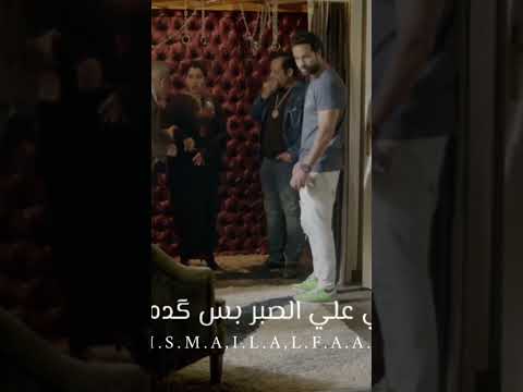 شله مغروره