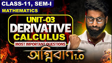 Derivative Class 11 Math SN Dey Solutions | Class 11 Calculus | Most Important MCQ
